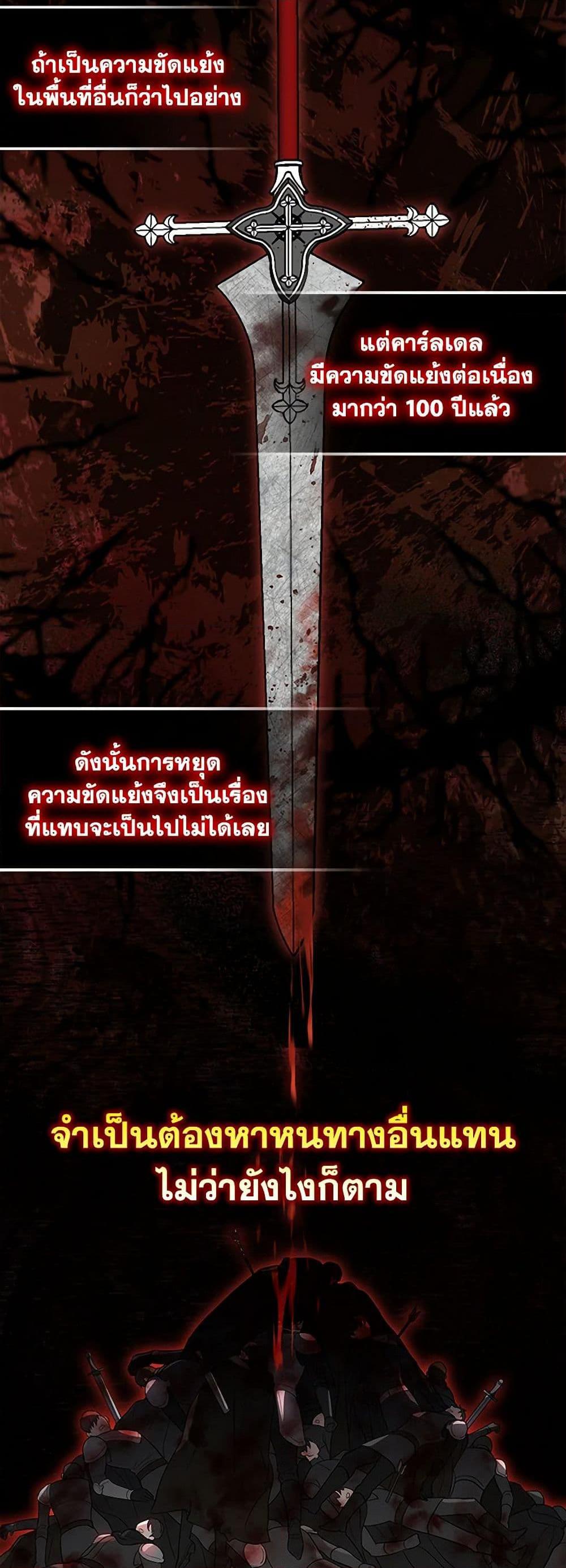 Manga-lc-com อ่านมังงะ อ่านการ์ตูน ออนไลน์ ฟรี My Dark Fiancé Is Interfering With My Flowery Path ตอนที่ 1 2 3 4 5 6 7 8 9 10 11 12 13 14 ฟรี ไม่มีโฆษณา Manga-lc - อ่าน มังงะ อ่าน การ์ตูน ออนไลน์ อ่านมังงะ ฟรี