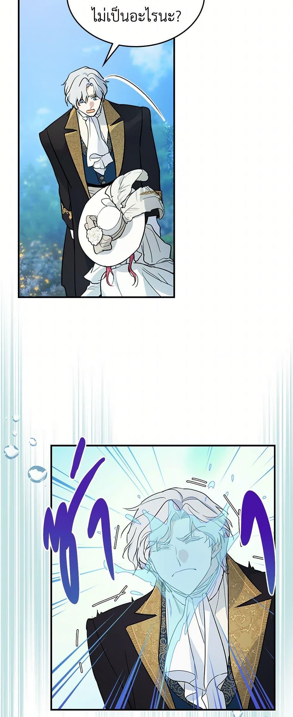 Manga-lc-com อ่านมังงะ อ่านการ์ตูน ออนไลน์ ฟรี The Lady and the Beast ตอนที่ 1 2 3 4 5 6 7 8 9 10 11 12 13 14 ฟรี ไม่มีโฆษณา Manga-lc - อ่าน มังงะ อ่าน การ์ตูน ออนไลน์ อ่านมังงะ ฟรี