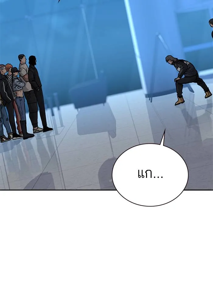 อ ตอนที่ 57 รูปที่ 122