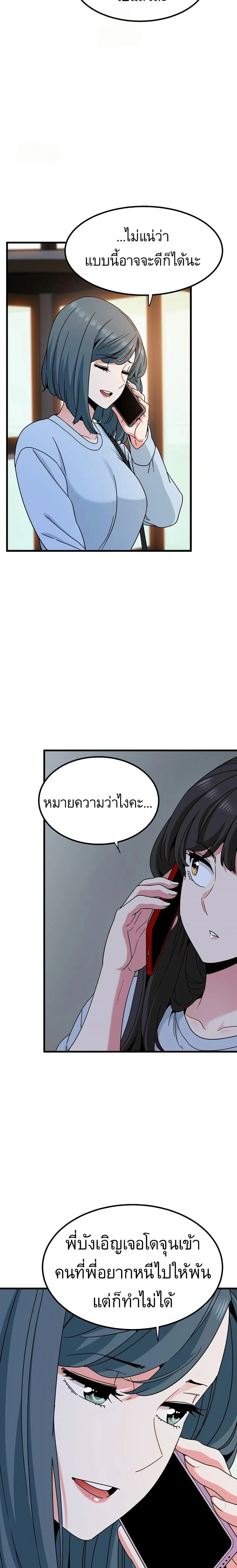 Doujin-Lc- อ่าน โดจิน มังฮวา เกาหลี ญี่ปุ่น จีน แปลไทย The Turning Point จุดเปลี่ยน ตอนที่ 1 2 3 4 5 6 7 8 9 10 11 12 13 14 ฟรี ไม่มีโฆษณา อ่าน โดจิน Manhwa เกาหลี ญี่ปุ่น จีน เรามีครบ คัดมาให้เน้นๆ โดจิน 18+ รับประกันความฟินโดย  Doujin Lc