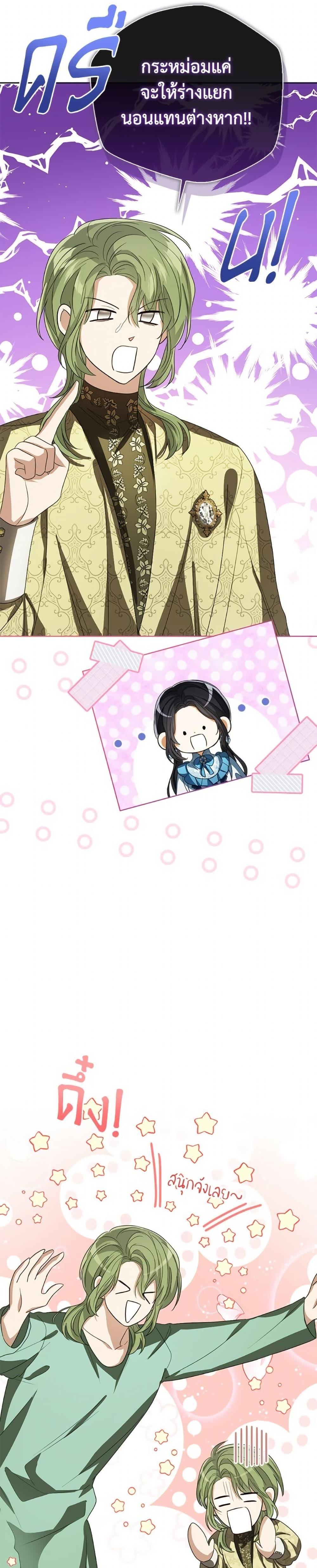 Manga-lc-com อ่านมังงะ อ่านการ์ตูน ออนไลน์ ฟรี Baby Princess Through the Status Window ตอนที่ 1 2 3 4 5 6 7 8 9 10 11 12 13 14 ฟรี ไม่มีโฆษณา Manga-lc - อ่าน มังงะ อ่าน การ์ตูน ออนไลน์ อ่านมังงะ ฟรี