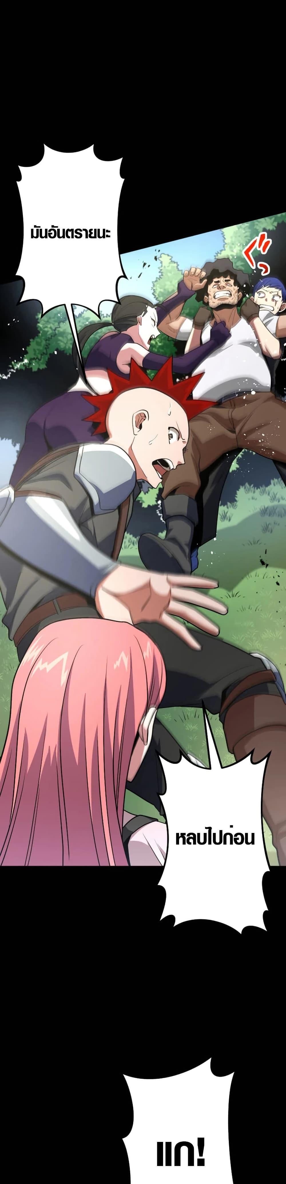 Manga-lc-com อ่านมังงะ อ่านการ์ตูน ออนไลน์ ฟรี Overpowered at 1 HP ตอนที่ 1 2 3 4 5 6 7 8 9 10 11 12 13 14 ฟรี ไม่มีโฆษณา Manga-lc - อ่าน มังงะ อ่าน การ์ตูน ออนไลน์ อ่านมังงะ ฟรี