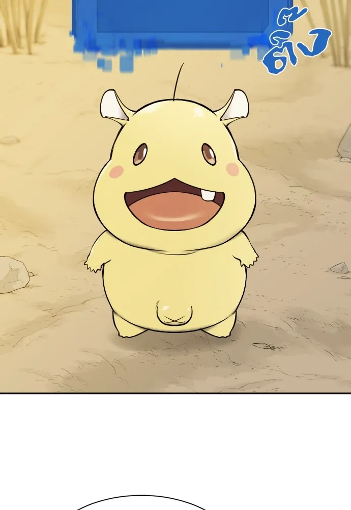 ยอดสถาปนิกผู้พิทักษ์อาณาจักร ตอนที่ 20 รูปที่ 11