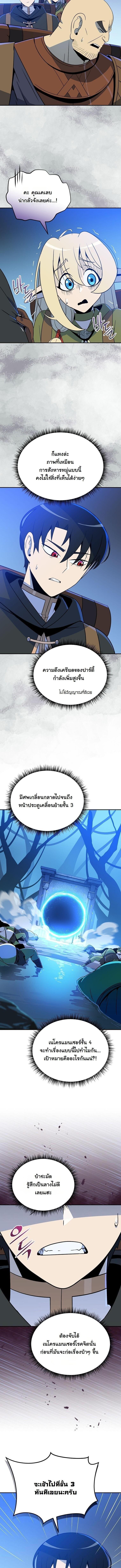 Manga-lc-com อ่านมังงะ อ่านการ์ตูน ออนไลน์ ฟรี The Turn-Based Mage ตอนที่ 1 2 3 4 5 6 7 8 9 10 11 12 13 14 ฟรี ไม่มีโฆษณา Manga-lc - อ่าน มังงะ อ่าน การ์ตูน ออนไลน์ อ่านมังงะ ฟรี