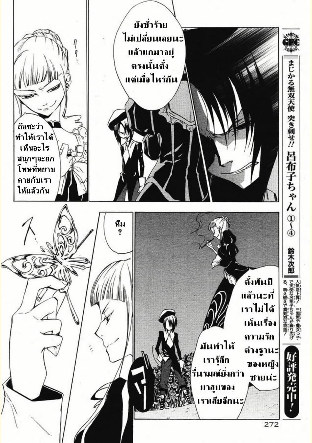 Manga-lc-com อ่านมังงะ อ่านการ์ตูน ออนไลน์ ฟรี Umineko no Naku Koro ni Episode 2 Turn of the Golden Witch ตอนที่ 1 2 3 4 5 6 7 8 9 10 11 12 13 14 ฟรี ไม่มีโฆษณา Manga-lc - อ่าน มังงะ อ่าน การ์ตูน ออนไลน์ อ่านมังงะ ฟรี