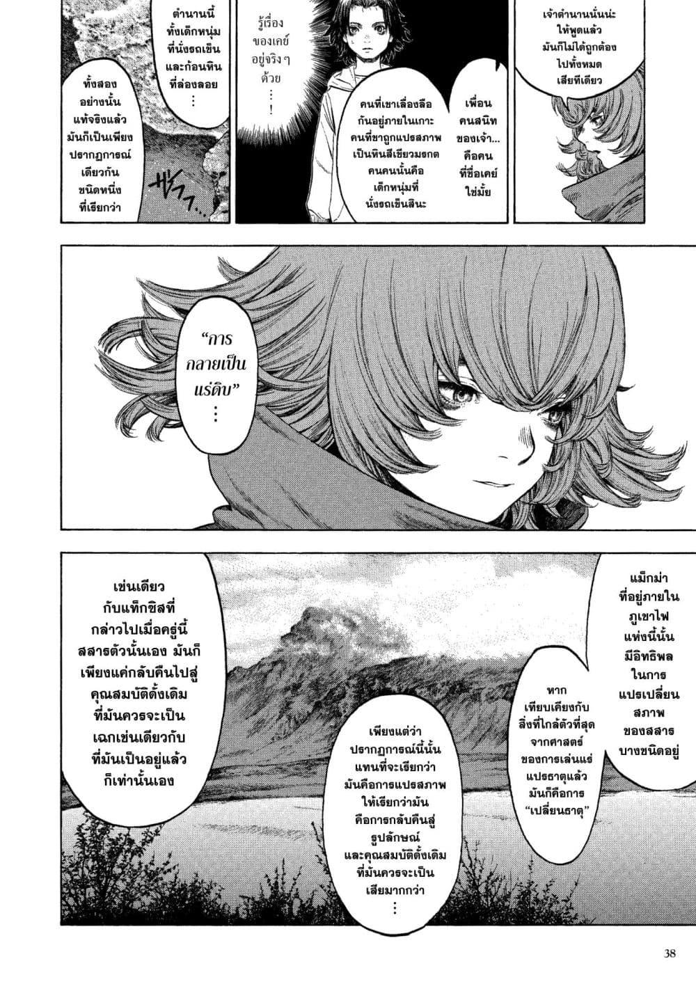 Manga-lc-com อ่านมังงะ อ่านการ์ตูน ออนไลน์ ฟรี A Witch of Caldera ตอนที่ 1 2 3 4 5 6 7 8 9 10 11 12 13 14 ฟรี ไม่มีโฆษณา Manga-lc - อ่าน มังงะ อ่าน การ์ตูน ออนไลน์ อ่านมังงะ ฟรี
