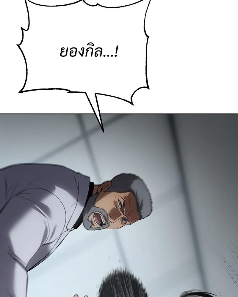 แบคXX ตอนที่ 80 รูปที่ 80