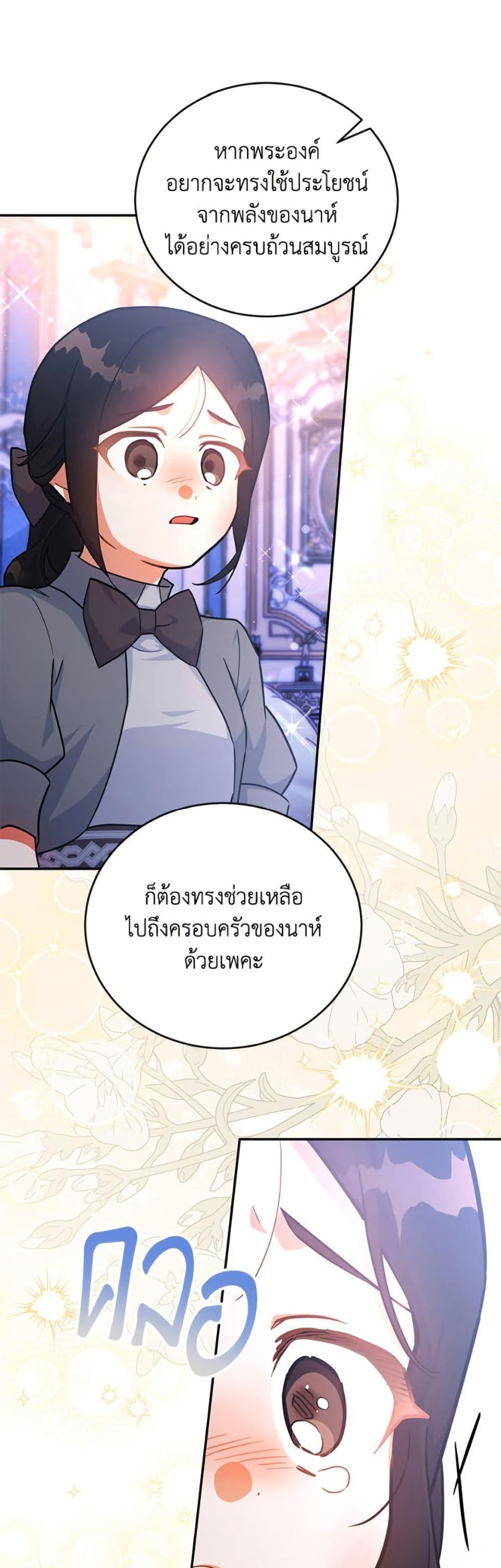 Manga-lc-com อ่านมังงะ อ่านการ์ตูน ออนไลน์ ฟรี The Little Lady Who Makes Flowers Bloom ตอนที่ 1 2 3 4 5 6 7 8 9 10 11 12 13 14 ฟรี ไม่มีโฆษณา Manga-lc - อ่าน มังงะ อ่าน การ์ตูน ออนไลน์ อ่านมังงะ ฟรี