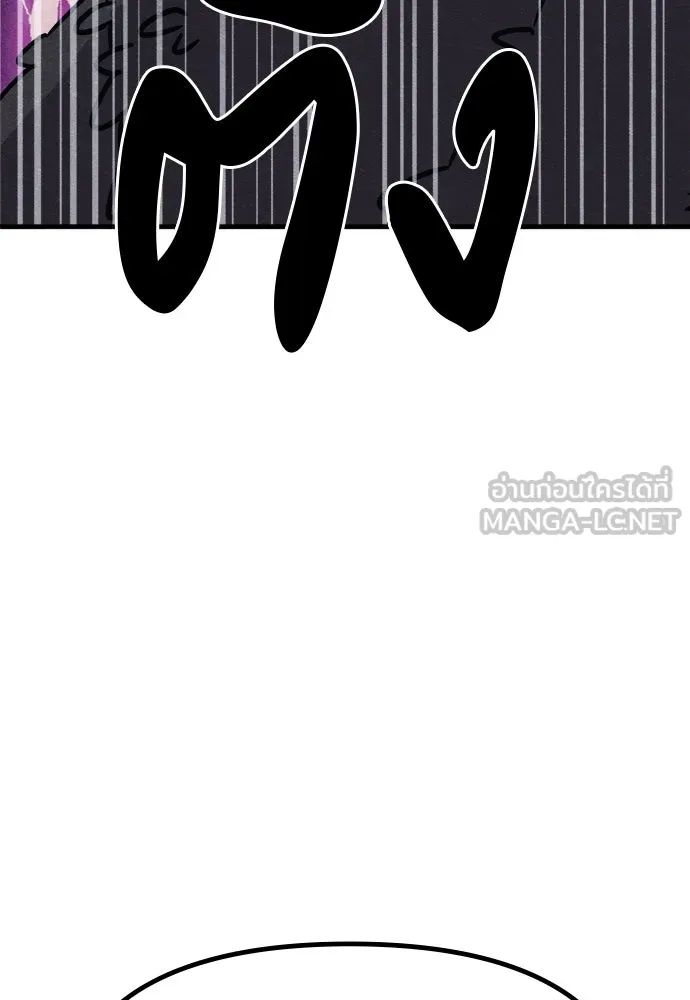 Zombie X Slasher ตอนที่ 75 รูปที่ 123