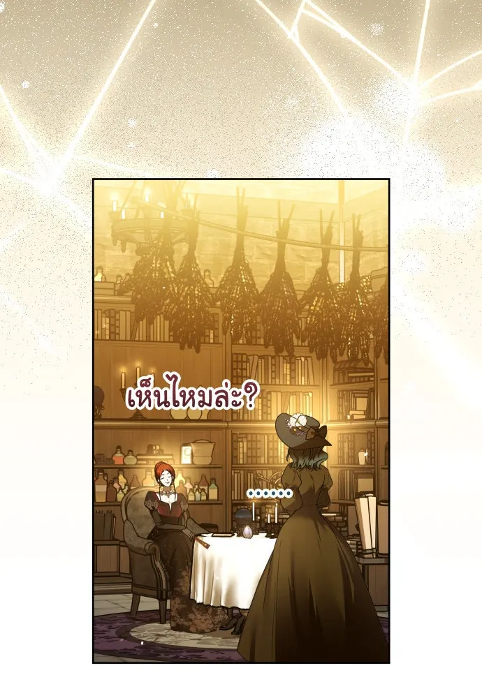 ชิงชีวิตพลิกลิขิตชะตา ตอนที่ 236. การต่อสู้ในรอบ 3194 วัน(1) รูปที่ 119