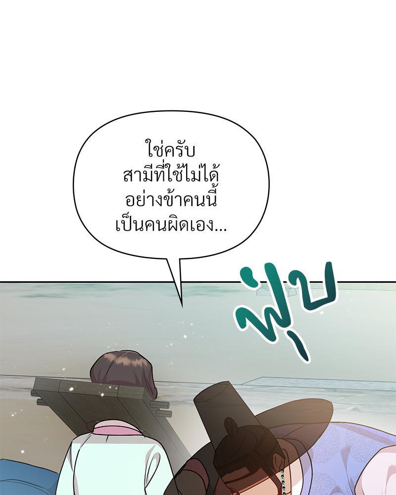 Doujin-Lc- อ่าน โดจิน มังฮวา เกาหลี ญี่ปุ่น จีน แปลไทย ดวงร้าย-ชะตารัก ตอนที่ 1 2 3 4 5 6 7 8 9 10 11 12 13 14 ฟรี ไม่มีโฆษณา อ่าน โดจิน Manhwa เกาหลี ญี่ปุ่น จีน เรามีครบ คัดมาให้เน้นๆ โดจิน 18+ รับประกันความฟินโดย  Doujin Lc