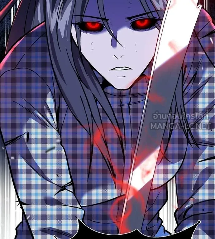 เรียกฉันว่าพระเจ้า ตอนที่ 84 รูปที่ 118