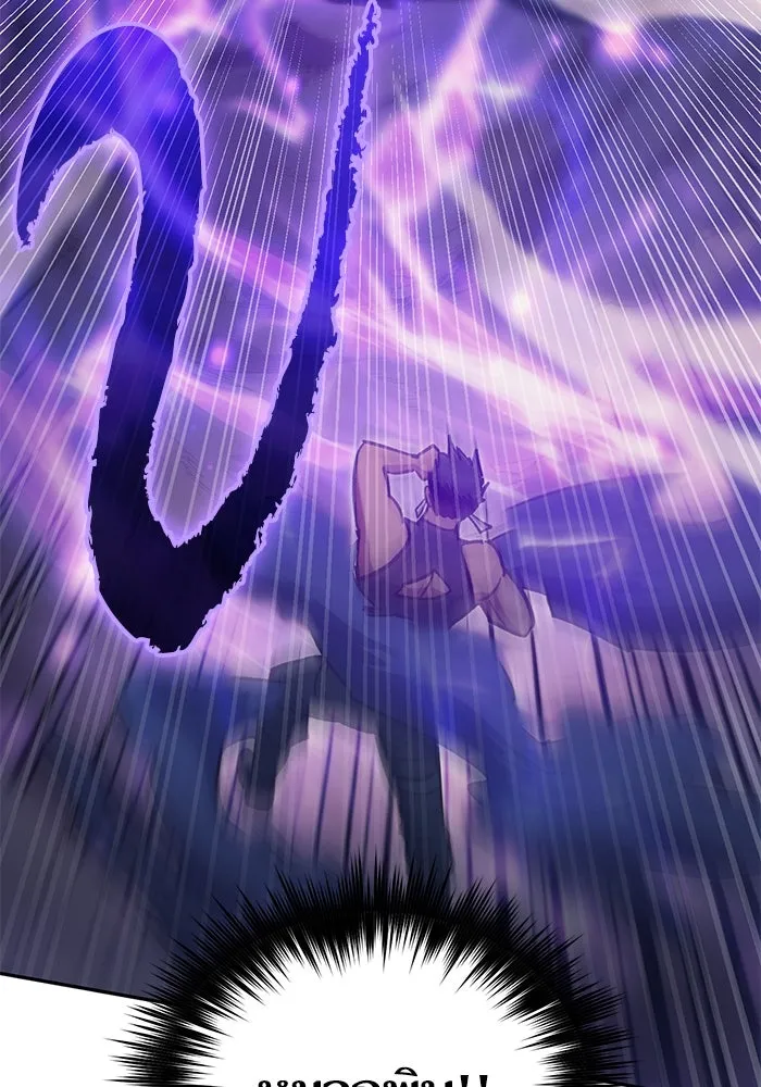 My S-Class Hunters ตอนที่ 88 สายพันธุ์มังกรโบราณ (2) รูปที่ 19