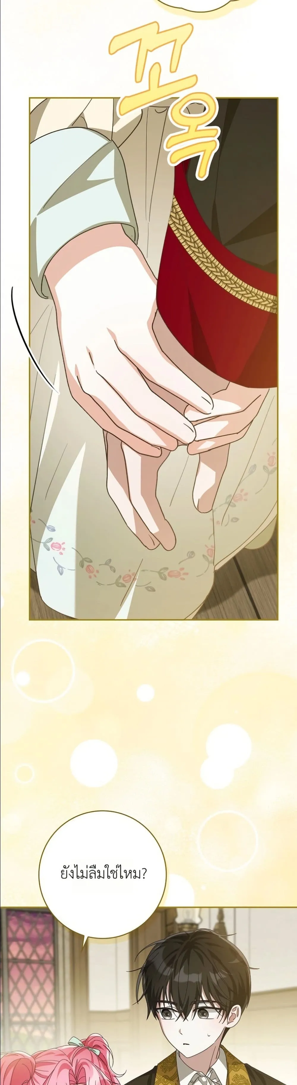Manga-lc-com อ่านมังงะ อ่านการ์ตูน ออนไลน์ ฟรี I Will Save My Dad ตอนที่ 1 2 3 4 5 6 7 8 9 10 11 12 13 14 ฟรี ไม่มีโฆษณา Manga-lc - อ่าน มังงะ อ่าน การ์ตูน ออนไลน์ อ่านมังงะ ฟรี