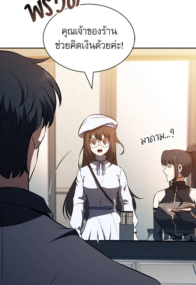 ครัวผู้กล้าท้าให้ชิม ตอนที่ 18 รูปที่ 124