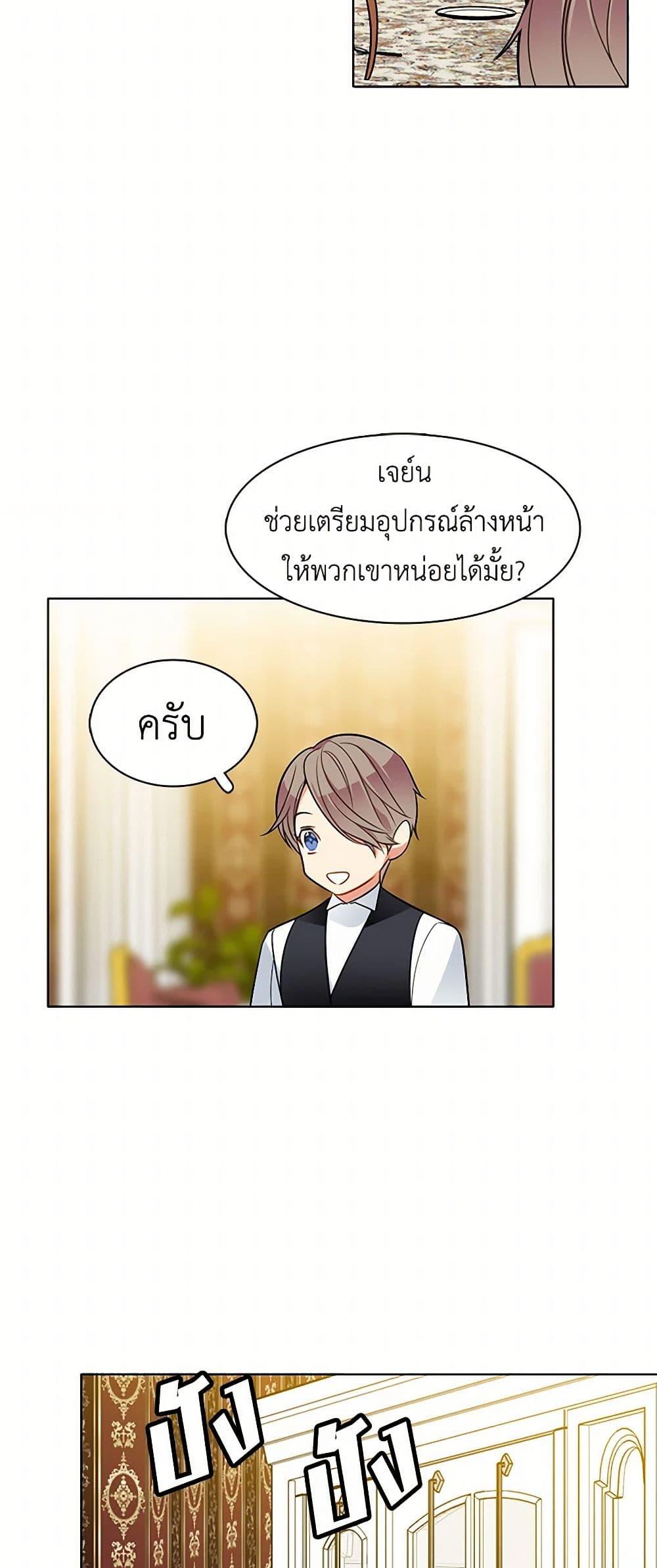 Manga-lc-com อ่านมังงะ อ่านการ์ตูน ออนไลน์ ฟรี The Detective Of Muiella ตอนที่ 1 2 3 4 5 6 7 8 9 10 11 12 13 14 ฟรี ไม่มีโฆษณา Manga-lc - อ่าน มังงะ อ่าน การ์ตูน ออนไลน์ อ่านมังงะ ฟรี