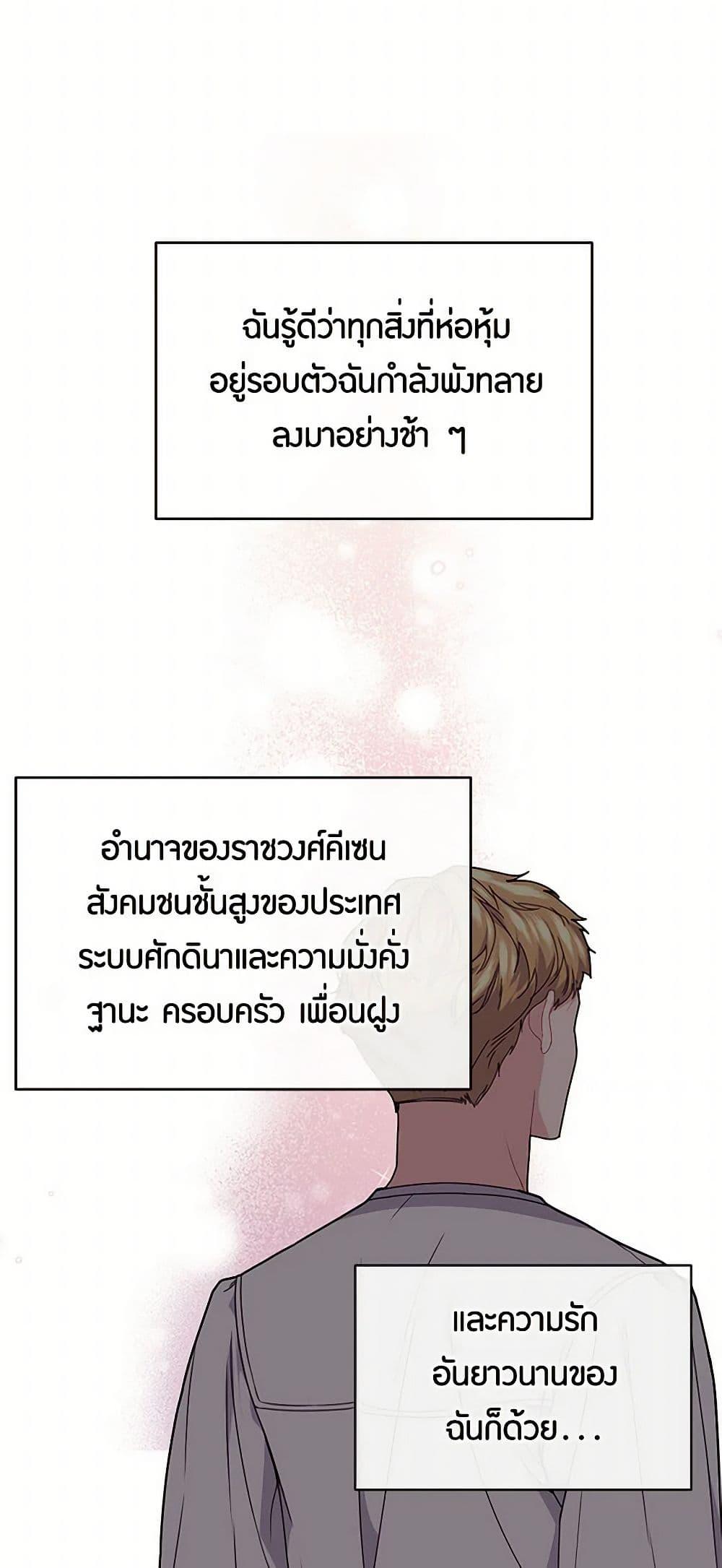 Manga-lc-com อ่านมังงะ อ่านการ์ตูน ออนไลน์ ฟรี The Elegant Sea of Savagery ตอนที่ 1 2 3 4 5 6 7 8 9 10 11 12 13 14 ฟรี ไม่มีโฆษณา Manga-lc - อ่าน มังงะ อ่าน การ์ตูน ออนไลน์ อ่านมังงะ ฟรี