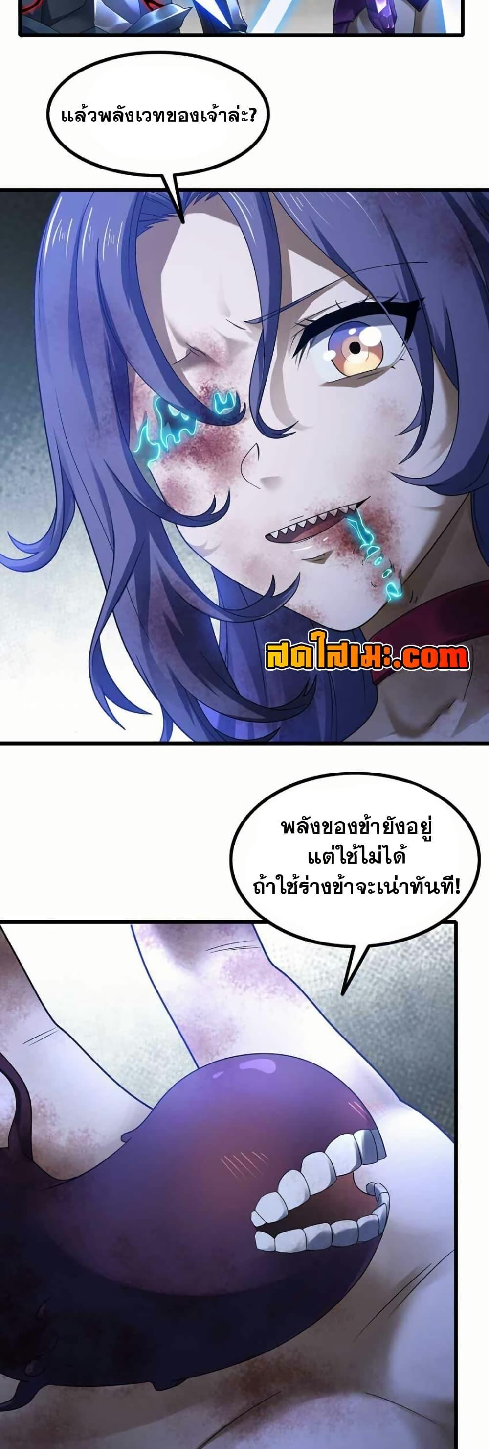 Manga-lc-com อ่านมังงะ อ่านการ์ตูน ออนไลน์ ฟรี My Wife is a Demon Queen ตอนที่ 1 2 3 4 5 6 7 8 9 10 11 12 13 14 ฟรี ไม่มีโฆษณา Manga-lc - อ่าน มังงะ อ่าน การ์ตูน ออนไลน์ อ่านมังงะ ฟรี