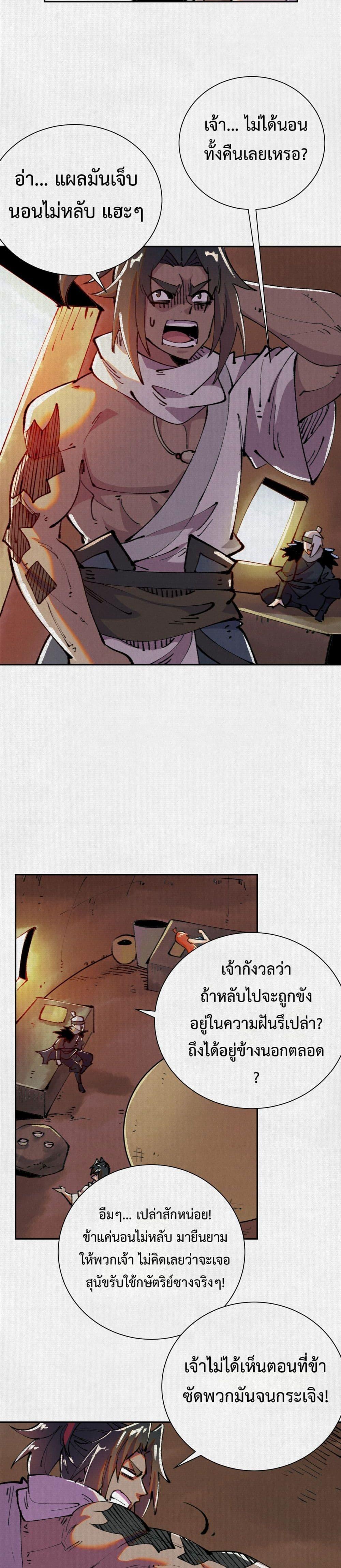 Manga-lc-com อ่านมังงะ อ่านการ์ตูน ออนไลน์ ฟรี Soul of Chi You ตอนที่ 1 2 3 4 5 6 7 8 9 10 11 12 13 14 ฟรี ไม่มีโฆษณา Manga-lc - อ่าน มังงะ อ่าน การ์ตูน ออนไลน์ อ่านมังงะ ฟรี