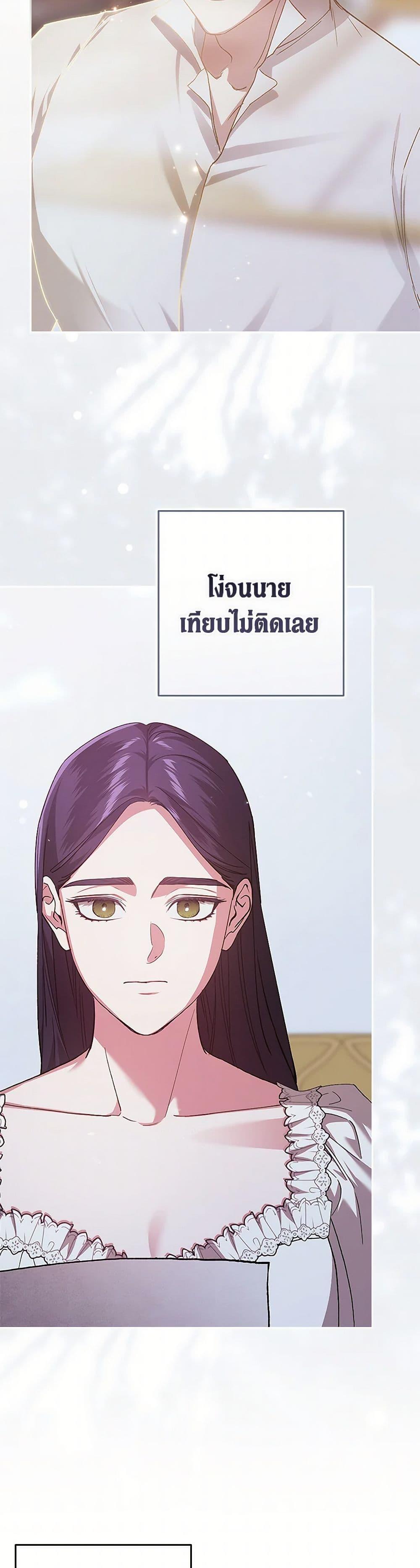 Manga-lc-com อ่านมังงะ อ่านการ์ตูน ออนไลน์ ฟรี The Broken Ring – This Marriage Will Fail Anyway ตอนที่ 1 2 3 4 5 6 7 8 9 10 11 12 13 14 ฟรี ไม่มีโฆษณา Manga-lc - อ่าน มังงะ อ่าน การ์ตูน ออนไลน์ อ่านมังงะ ฟรี