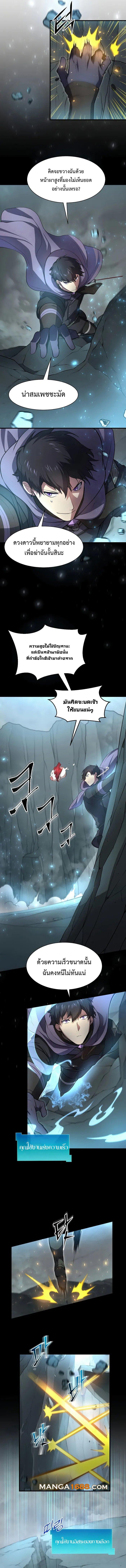 Manga-lc-com อ่านมังงะ อ่านการ์ตูน ออนไลน์ ฟรี Level Up with Skills ตอนที่ 1 2 3 4 5 6 7 8 9 10 11 12 13 14 ฟรี ไม่มีโฆษณา Manga-lc - อ่าน มังงะ อ่าน การ์ตูน ออนไลน์ อ่านมังงะ ฟรี