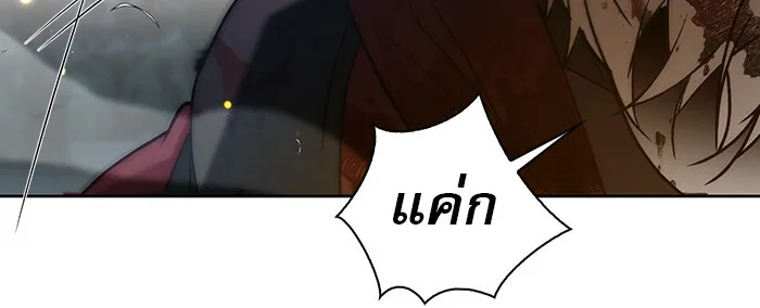 ผมไม่ได้เก่งอย่างที่คิด ตอนที่ 11 รูปที่ 164