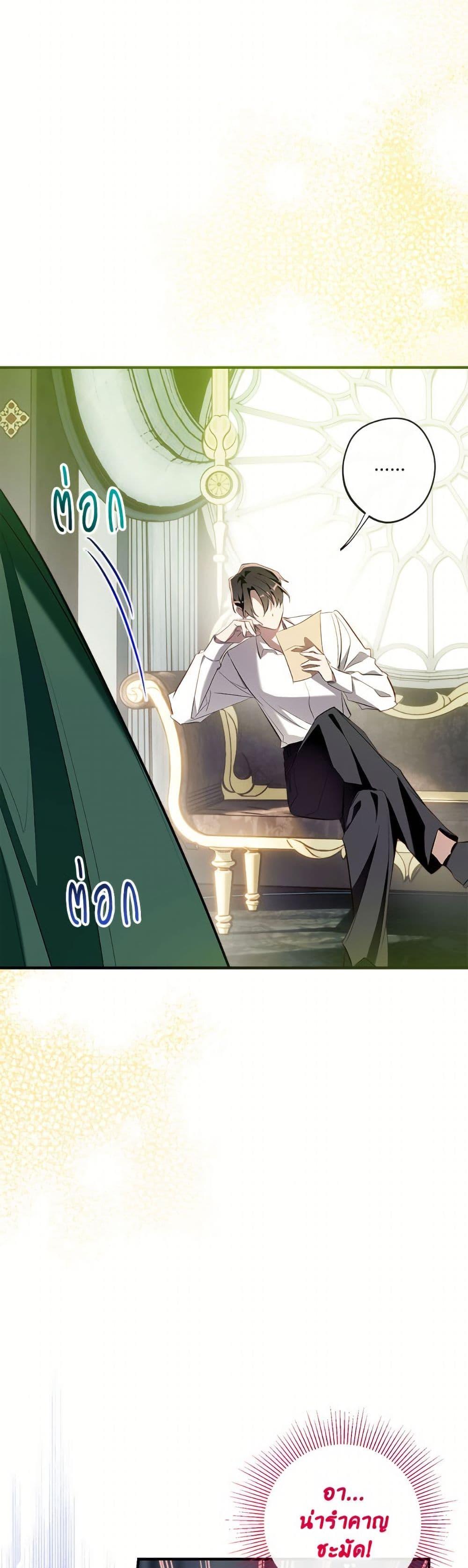 Manga-lc-com อ่านมังงะ อ่านการ์ตูน ออนไลน์ ฟรี Can We Become a Family ตอนที่ 1 2 3 4 5 6 7 8 9 10 11 12 13 14 ฟรี ไม่มีโฆษณา Manga-lc - อ่าน มังงะ อ่าน การ์ตูน ออนไลน์ อ่านมังงะ ฟรี