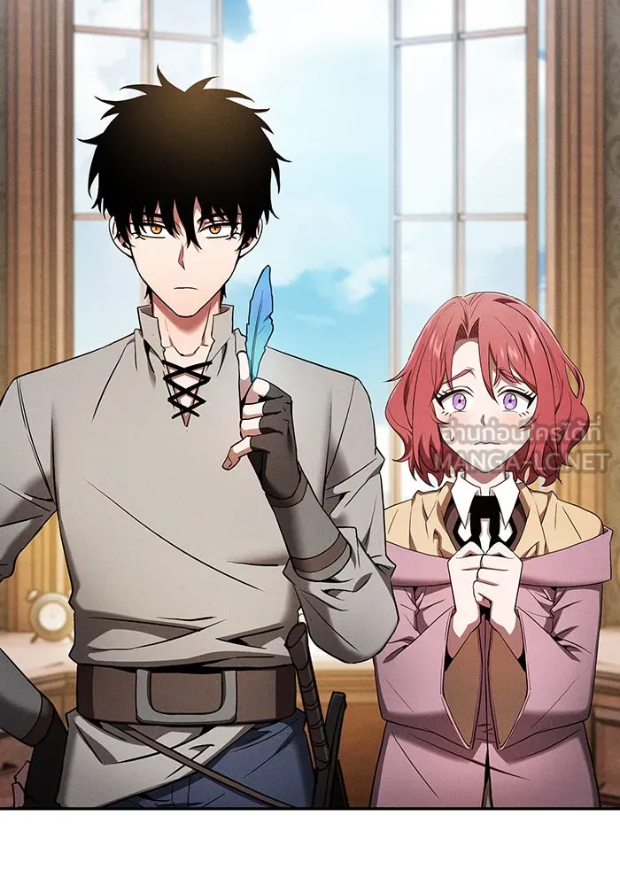 นักดาบอัจฉริยะจากอะคาเดมี ตอนที่ 11 รูปที่ 12