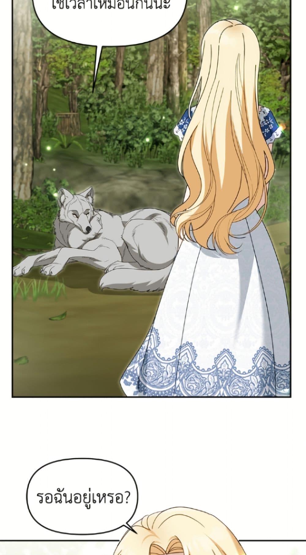 Manga-lc-com อ่านมังงะ อ่านการ์ตูน ออนไลน์ ฟรี I’d Rather Abandon You Than Be Abandoned ตอนที่ 1 2 3 4 5 6 7 8 9 10 11 12 13 14 ฟรี ไม่มีโฆษณา Manga-lc - อ่าน มังงะ อ่าน การ์ตูน ออนไลน์ อ่านมังงะ ฟรี