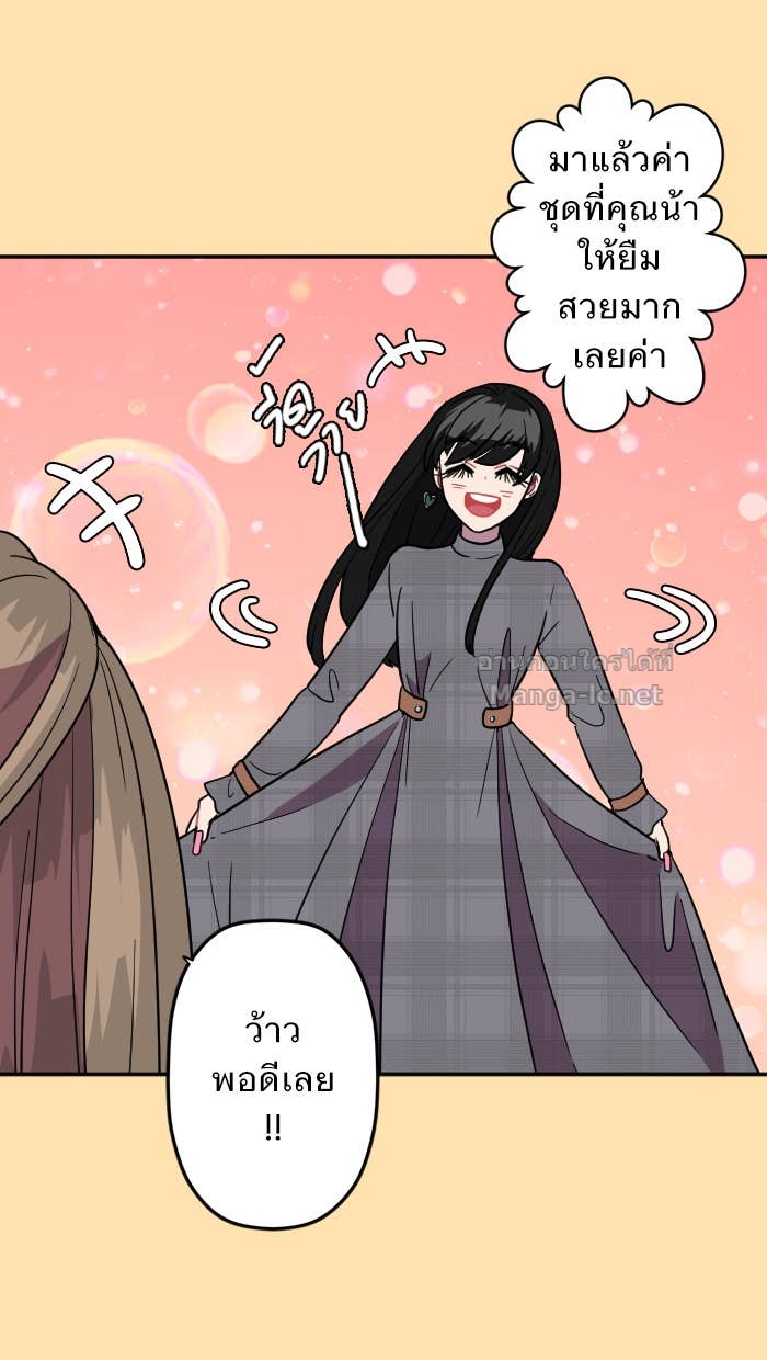 Doujin-Lc- อ่าน โดจิน มังฮวา เกาหลี ญี่ปุ่น จีน แปลไทย Take My Money รักนี้...มีเปย์ ตอนที่ 1 2 3 4 5 6 7 8 9 10 11 12 13 14 ฟรี ไม่มีโฆษณา อ่าน โดจิน Manhwa เกาหลี ญี่ปุ่น จีน เรามีครบ คัดมาให้เน้นๆ โดจิน 18+ รับประกันความฟินโดย Doujin Lc