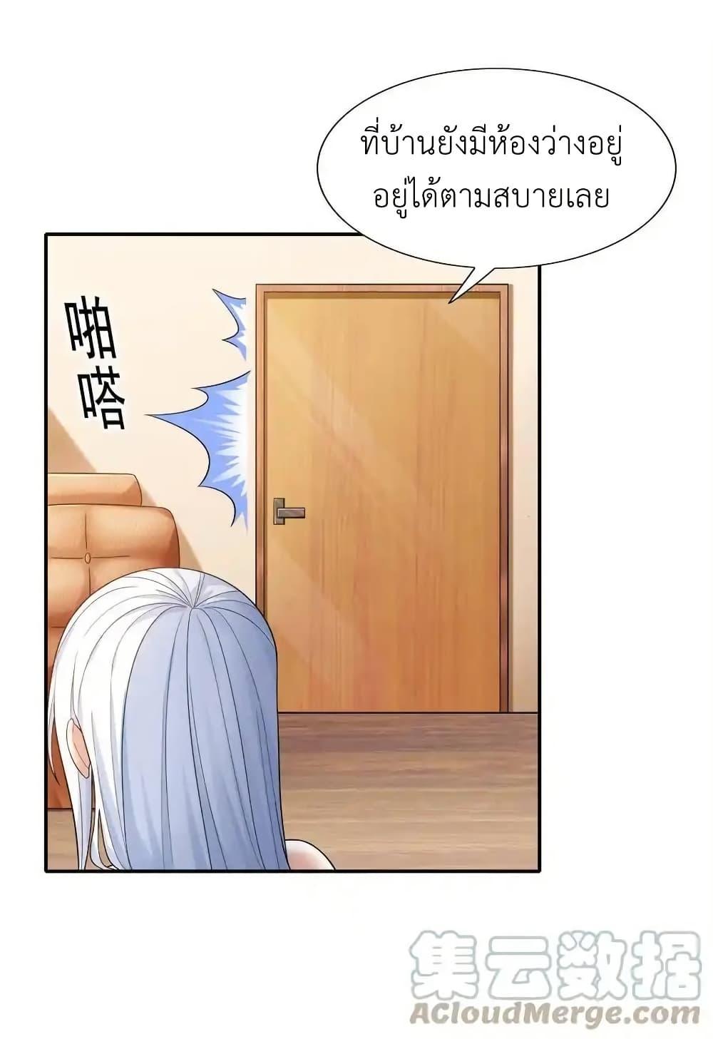 Manga-lc-com อ่านมังงะ อ่านการ์ตูน ออนไลน์ ฟรี There Will Always Be Someone To Disturb My AFK Life ตอนที่ 1 2 3 4 5 6 7 8 9 10 11 12 13 14 ฟรี ไม่มีโฆษณา Manga-lc - อ่าน มังงะ อ่าน การ์ตูน ออนไลน์ อ่านมังงะ ฟรี
