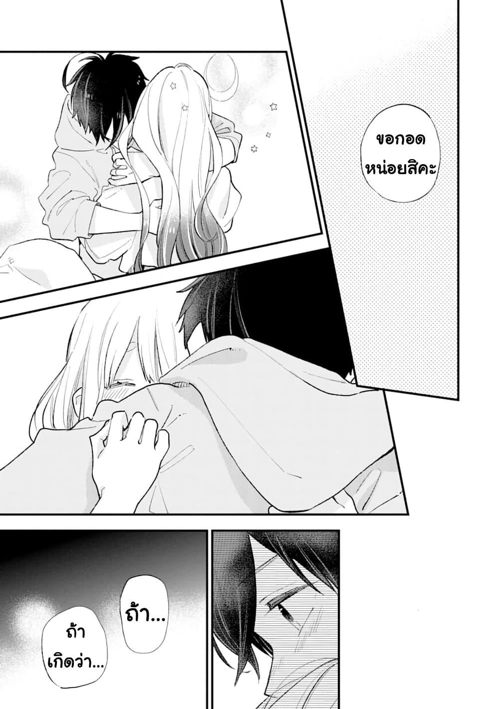 Manga-lc-com อ่านมังงะ อ่านการ์ตูน ออนไลน์ ฟรี Hoshoku-kei heroine ni ato ichi-nen inai ni taberaremasu ตอนที่ 1 2 3 4 5 6 7 8 9 10 11 12 13 14 ฟรี ไม่มีโฆษณา Manga-lc - อ่าน มังงะ อ่าน การ์ตูน ออนไลน์ อ่านมังงะ ฟรี