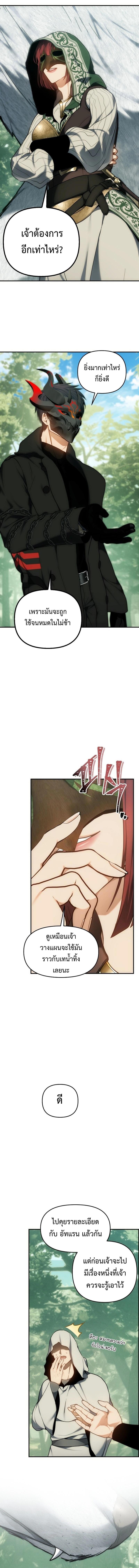 Manga-lc-com อ่านมังงะ อ่านการ์ตูน ออนไลน์ ฟรี Second Life Ranker ตอนที่ 1 2 3 4 5 6 7 8 9 10 11 12 13 14 ฟรี ไม่มีโฆษณา Manga-lc - อ่าน มังงะ อ่าน การ์ตูน ออนไลน์ อ่านมังงะ ฟรี