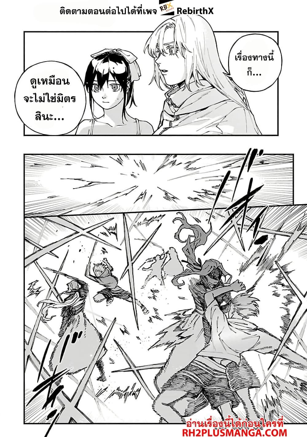 Manga-lc-com อ่านมังงะ อ่านการ์ตูน ออนไลน์ ฟรี Isekai Kaeri no Arafour Riiman, 17-sai no Koro ni Modotte Musou suru ตอนที่ 1 2 3 4 5 6 7 8 9 10 11 12 13 14 ฟรี ไม่มีโฆษณา Manga-lc - อ่าน มังงะ อ่าน การ์ตูน ออนไลน์ อ่านมังงะ ฟรี