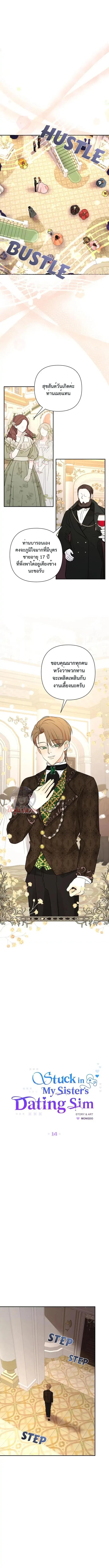 Manga-lc-com อ่านมังงะ อ่านการ์ตูน ออนไลน์ ฟรี Stuck in My Sister’s Dating Sim ตอนที่ 1 2 3 4 5 6 7 8 9 10 11 12 13 14 ฟรี ไม่มีโฆษณา Manga-lc - อ่าน มังงะ อ่าน การ์ตูน ออนไลน์ อ่านมังงะ ฟรี