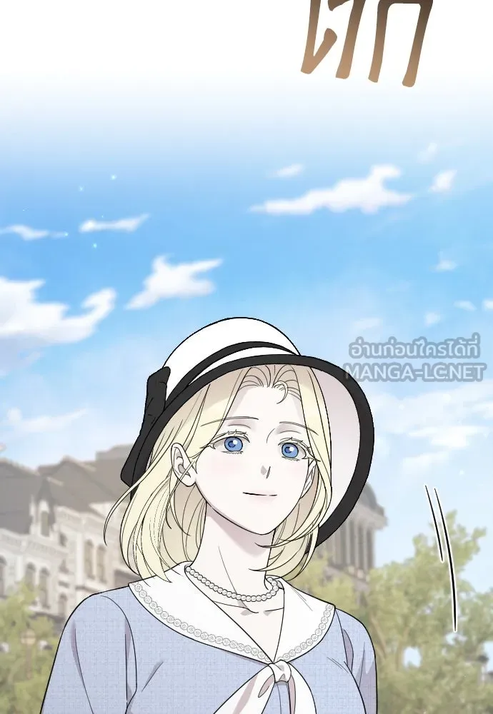 จำเลยหัวใจ ตอนที่ 83 รูปที่ 108