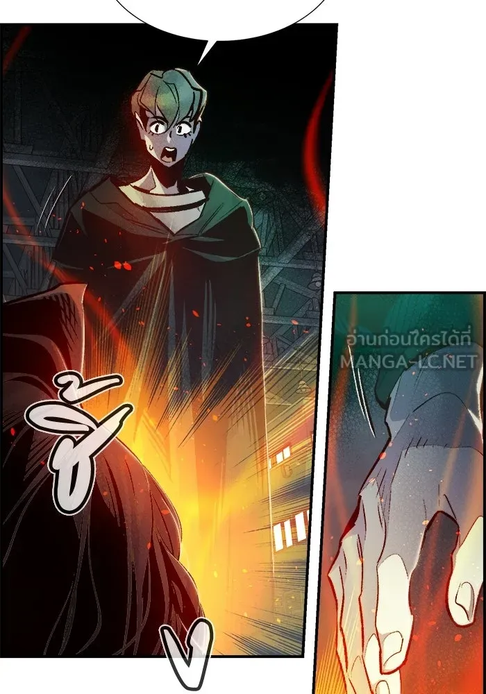 The Lone Necromancer ตอนที่ 13 รูปที่ 42