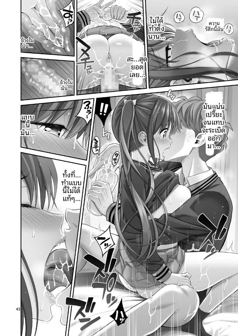 Doujin-Lc- อ่าน โดจิน มังฮวา เกาหลี ญี่ปุ่น จีน แปลไทย ร่างสำเนาของเธอ (Yahiro Pochi) ตอนที่ 1 2 3 4 5 6 7 8 9 10 11 12 13 14 ฟรี ไม่มีโฆษณา อ่าน โดจิน Manhwa เกาหลี ญี่ปุ่น จีน เรามีครบ คัดมาให้เน้นๆ โดจิน 18+ รับประกันความฟินโดย  Doujin Lc