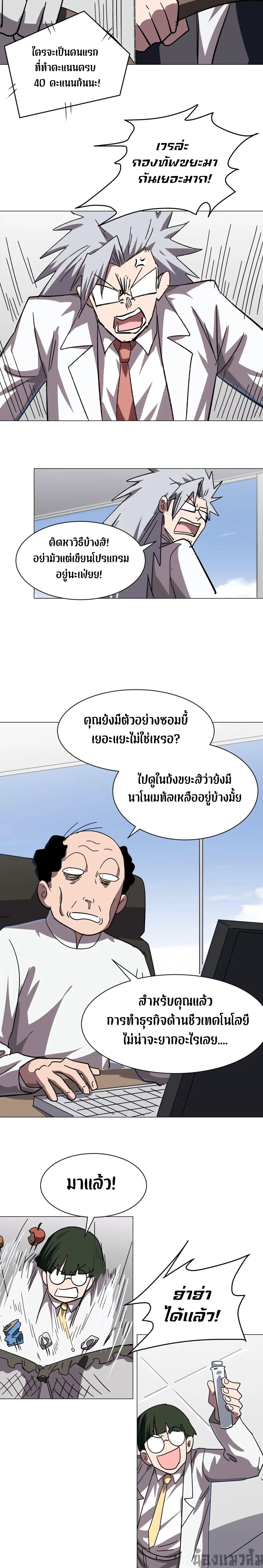 Manga-lc-com อ่านมังงะ อ่านการ์ตูน ออนไลน์ ฟรี Mr.Zombie ตอนที่ 1 2 3 4 5 6 7 8 9 10 11 12 13 14 ฟรี ไม่มีโฆษณา Manga-lc - อ่าน มังงะ อ่าน การ์ตูน ออนไลน์ อ่านมังงะ ฟรี