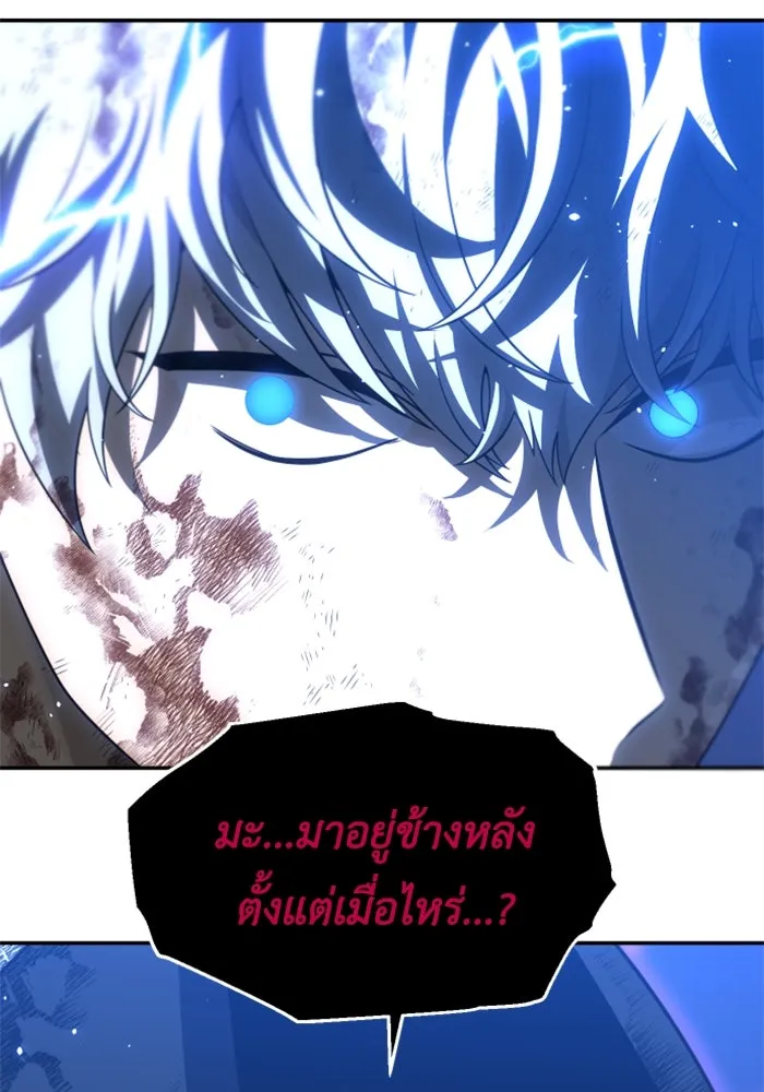 อดีตบอสหอคอย ตอนที่ 51 รูปที่ 70