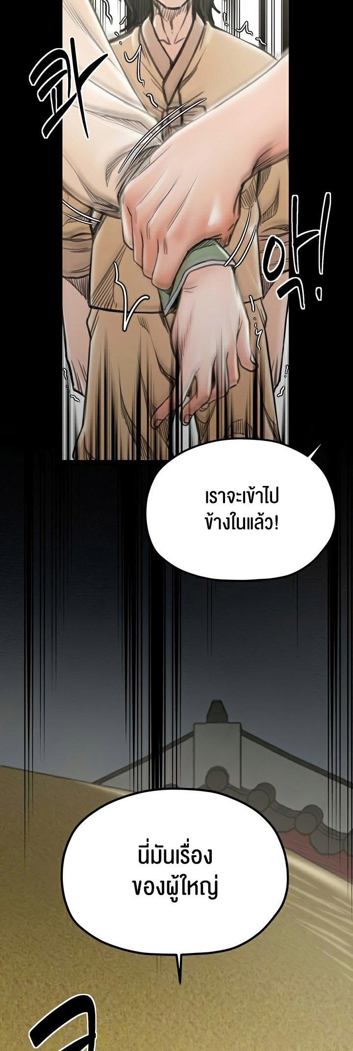 Doujin-Lc- อ่าน โดจิน มังฮวา เกาหลี ญี่ปุ่น จีน แปลไทย The Servant’s Story ตอนที่ 1 2 3 4 5 6 7 8 9 10 11 12 13 14 ฟรี ไม่มีโฆษณา อ่าน โดจิน Manhwa เกาหลี ญี่ปุ่น จีน เรามีครบ คัดมาให้เน้นๆ โดจิน 18+ รับประกันความฟินโดย  Doujin Lc
