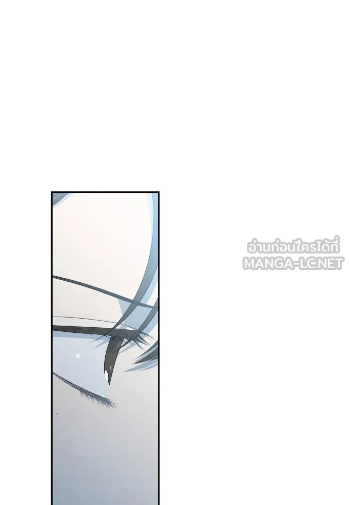 เลดี้มินต์ ตอนที่ 100 รูปที่ 75
