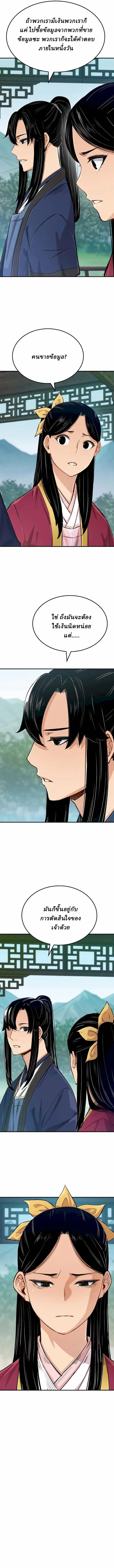 Manga-lc-com อ่านมังงะ อ่านการ์ตูน ออนไลน์ ฟรี Reborn As The Heavenly Demon ตอนที่ 1 2 3 4 5 6 7 8 9 10 11 12 13 14 ฟรี ไม่มีโฆษณา Manga-lc - อ่าน มังงะ อ่าน การ์ตูน ออนไลน์ อ่านมังงะ ฟรี