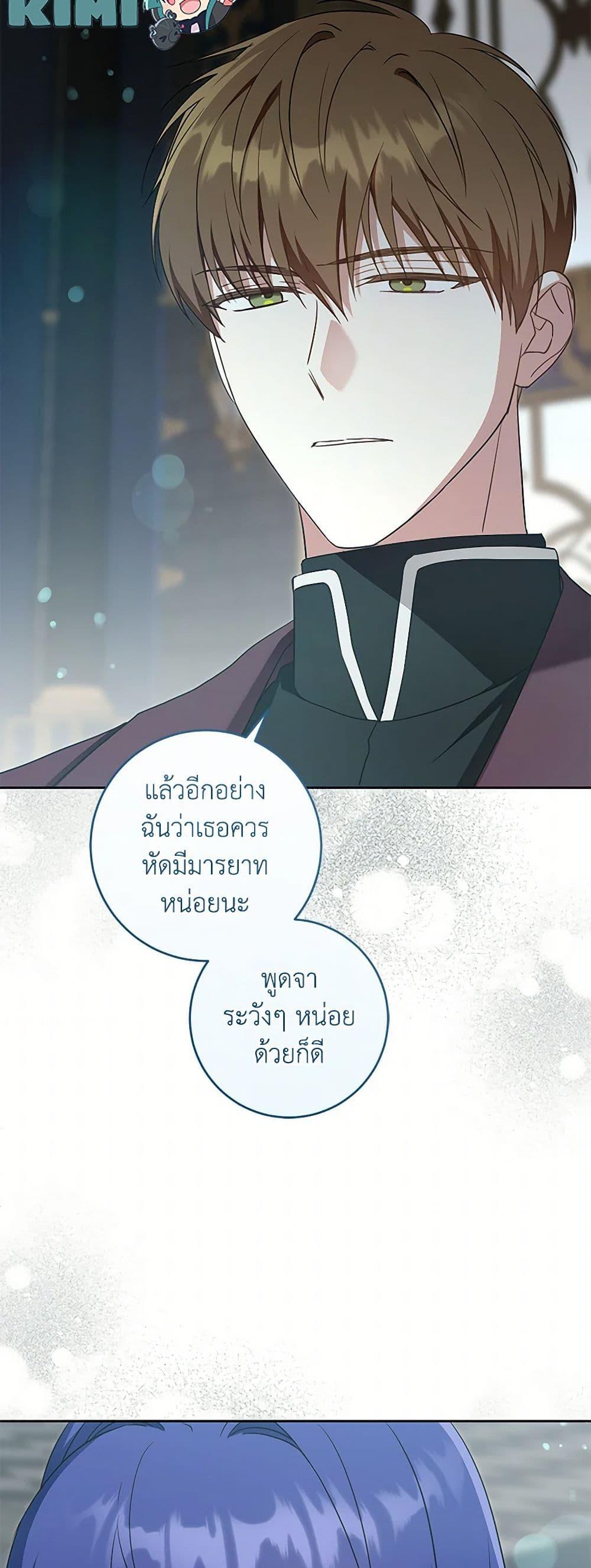 Manga-lc-com อ่านมังงะ อ่านการ์ตูน ออนไลน์ ฟรี Please Give Me the Pacifier ตอนที่ 1 2 3 4 5 6 7 8 9 10 11 12 13 14 ฟรี ไม่มีโฆษณา Manga-lc - อ่าน มังงะ อ่าน การ์ตูน ออนไลน์ อ่านมังงะ ฟรี