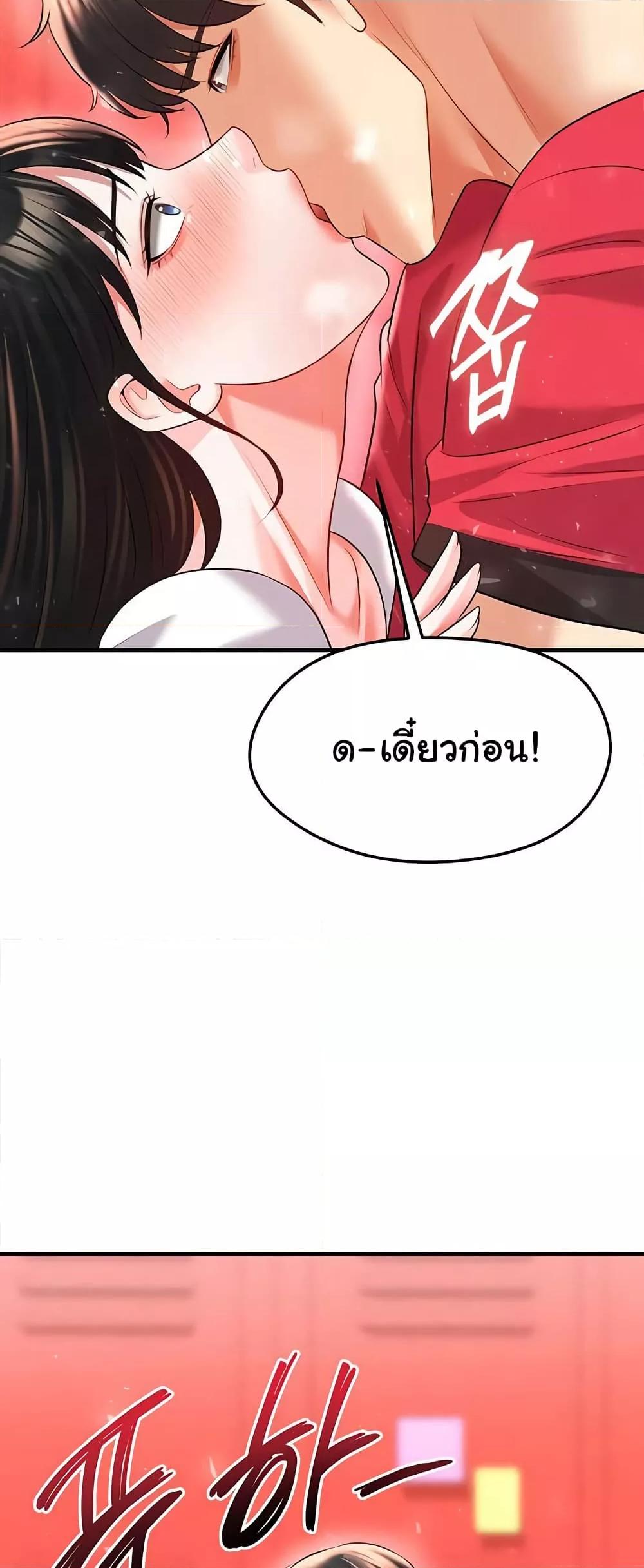 Doujin-Lc- อ่าน โดจิน มังฮวา เกาหลี ญี่ปุ่น จีน แปลไทย The Hottie’s Good at Football ตอนที่ 1 2 3 4 5 6 7 8 9 10 11 12 13 14 ฟรี ไม่มีโฆษณา อ่าน โดจิน Manhwa เกาหลี ญี่ปุ่น จีน เรามีครบ คัดมาให้เน้นๆ โดจิน 18+ รับประกันความฟินโดย  Doujin Lc