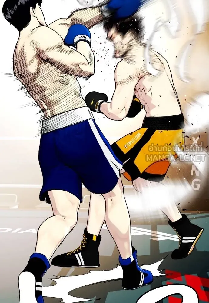 หมาหัวเน่า ตอนที่ 102 รูปที่ 192