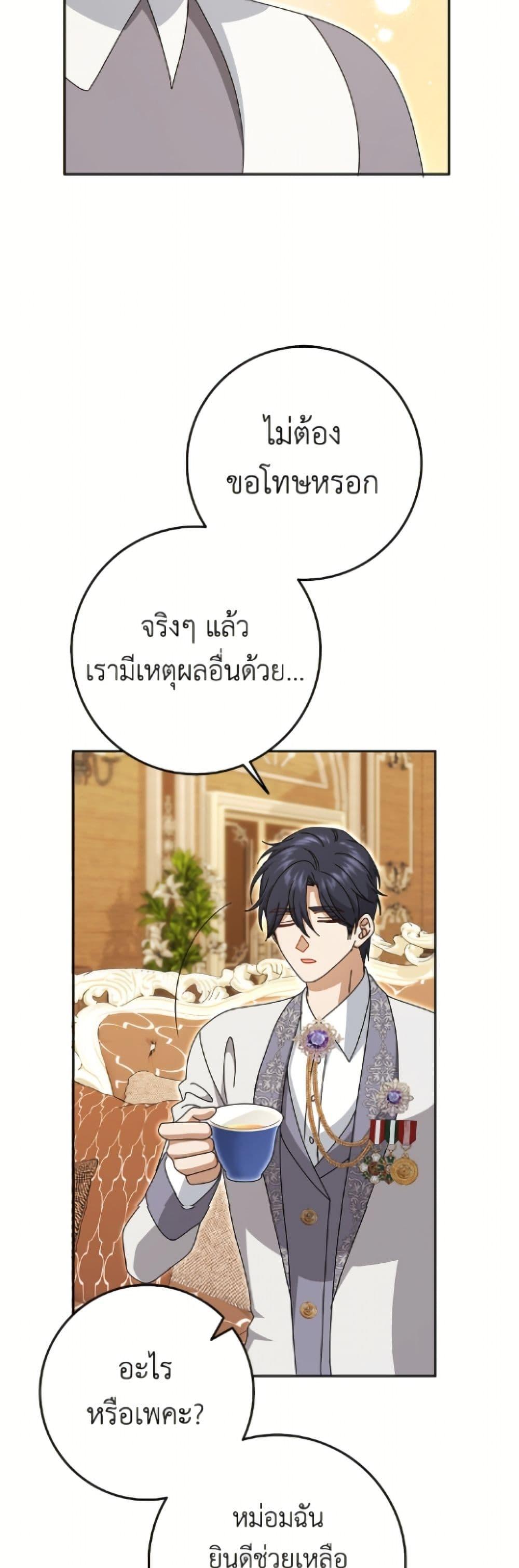 Manga-lc-com อ่านมังงะ อ่านการ์ตูน ออนไลน์ ฟรี Cinderella Disappeared ตอนที่ 1 2 3 4 5 6 7 8 9 10 11 12 13 14 ฟรี ไม่มีโฆษณา Manga-lc - อ่าน มังงะ อ่าน การ์ตูน ออนไลน์ อ่านมังงะ ฟรี