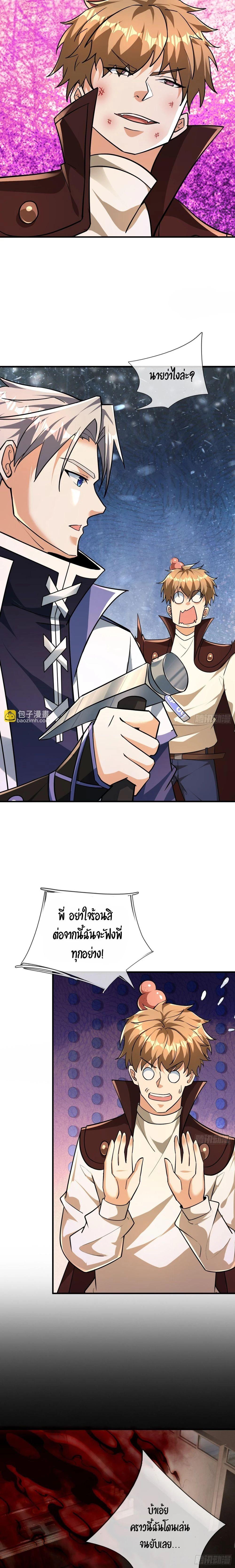 Manga-lc-com อ่านมังงะ อ่านการ์ตูน ออนไลน์ ฟรี Global Horror I Activated a Cheat Custom Mall ตอนที่ 1 2 3 4 5 6 7 8 9 10 11 12 13 14 ฟรี ไม่มีโฆษณา Manga-lc - อ่าน มังงะ อ่าน การ์ตูน ออนไลน์ อ่านมังงะ ฟรี