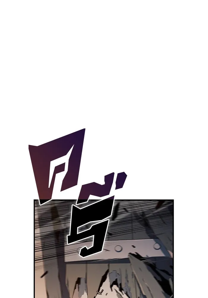 ผู้เล่นหน้าใหม่เลเวลแมกซ์ ตอนที่ 130 จักรวรรดิผู้พิทักษ์เลือดและเห รูปที่ 83