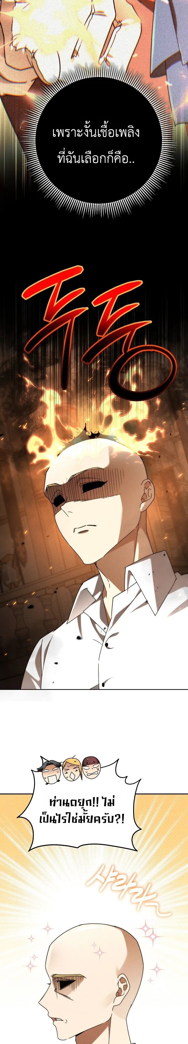 Manga-lc-com อ่านมังงะ อ่านการ์ตูน ออนไลน์ ฟรี The Genius Professor Wants An Easy Life ศาสตราจารย์อัจฉริยะผ ตอนที่ 1 2 3 4 5 6 7 8 9 10 11 12 13 14 ฟรี ไม่มีโฆษณา Manga-lc - อ่าน มังงะ อ่าน การ์ตูน ออนไลน์ อ่านมังงะ ฟรี
